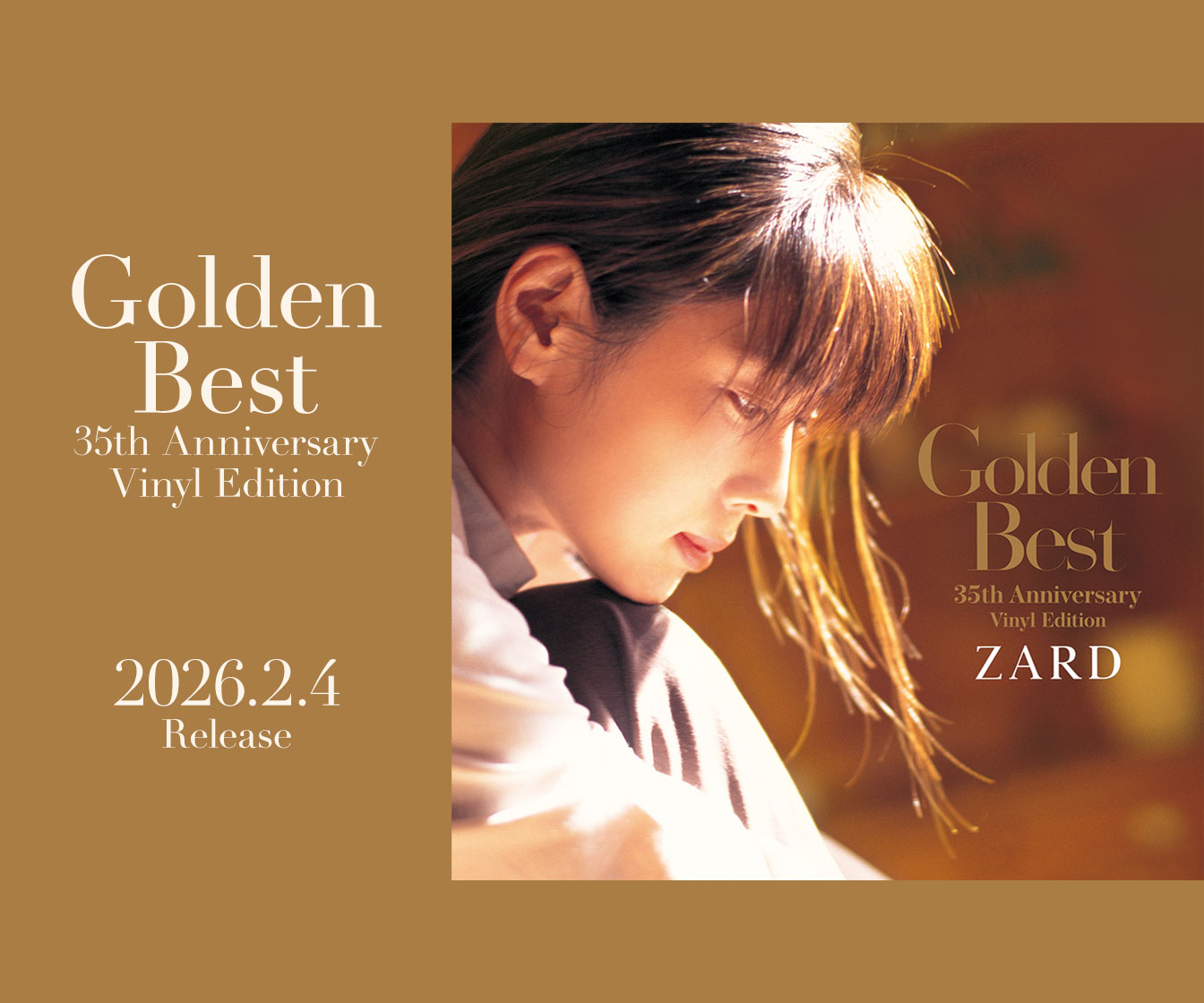 Golden Best 35th Anniversary Vinyl Edition 공식 이미지. 고개를 숙인 사카이 이즈미